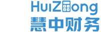 代理记账财务注册公司新疆慧中财务咨询有限公司