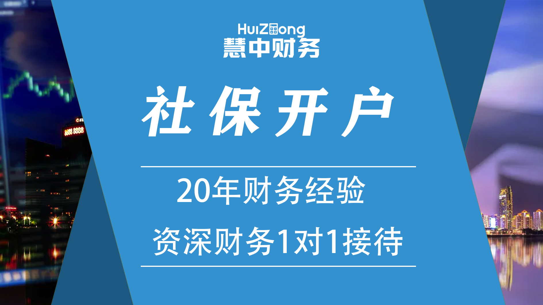 2025年最新社保政策解析：不用交社保